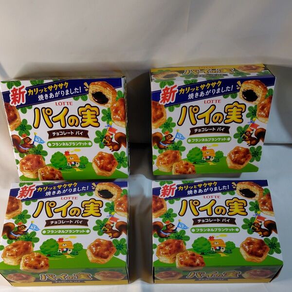 パイの実チョコレートパイフランネルブランケット全2種イエロー&グリーン4セット