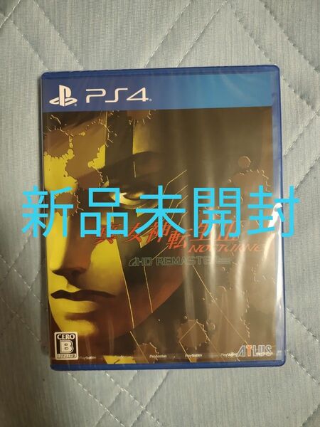 新品未開封 PS4 真・女神転生III NOCTURNE HD REMASTER