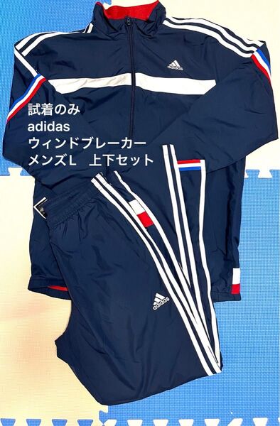 adidas アディダス ウィンドブレーカー ジャージ ネイビー 美品 上下セット