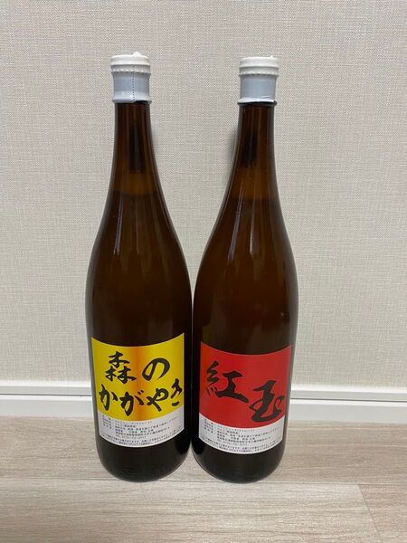 青森県産 リンゴジュース 一升瓶