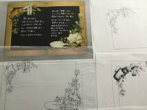 手芸図案 ■ARTBOOK_OUTLET■ R3-083 ★ 即決 送料無料 佐々木みゆき CDA Wabbit ハーブ 黒板 TOLE トール デザイン パケット 入手困難_画像4