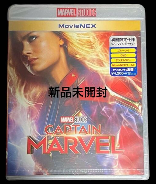 キャプテン・マーベル DVD &Blu-ray 2枚組