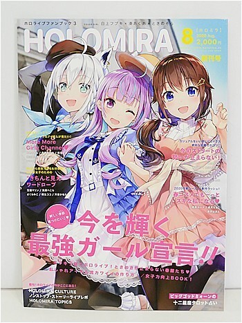 Yahoo!オークション -「381」(コミック、アニメグッズ) の落札 Yahoo!オークション -「381」(コミック、アニメグッズ) の落札
