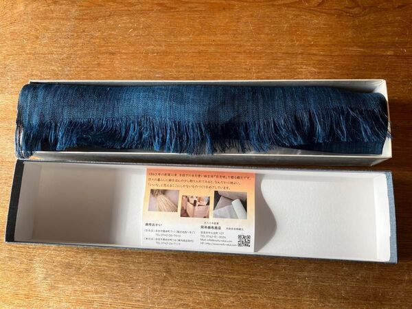 岡井麻布 奈良晒 麻織物 テーブルセンター 敷物 タペストリー