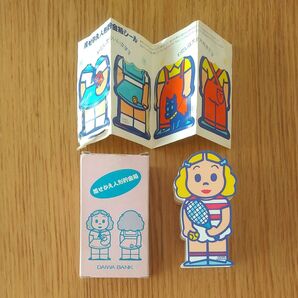 大和銀行 着せかえ人形貯金箱 シールつき