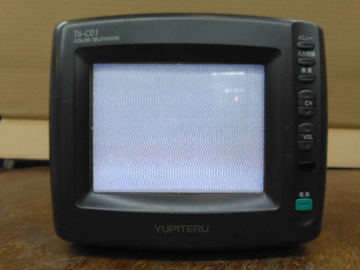 Yahoo!オークション -「yupiteru ユピテル」(テレビ) (映像機器 Yahoo!オークション -「yupiteru ユピテル」(テレビ) (映像機器