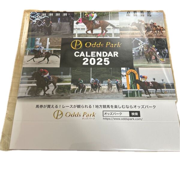 オッズパーク2025 卓上カレンダー 地方競馬 オッズパーク