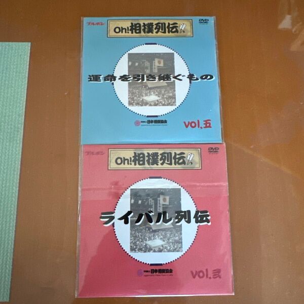 Oh!相撲列伝 DVDです大相撲 DVD