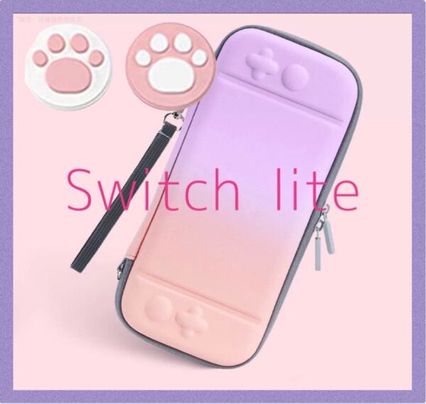 ピンクパープル 肉球 可愛い Switch liteケースカバー スイッチライト 任天堂