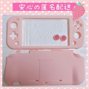 ピンク 苺 いちご イチゴ 可愛い Switch Liteハードカバー かわいい スイッチライト ハードケース