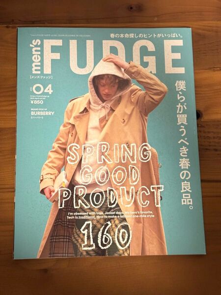 men’sFUDGE(メンズファッジ) 2024年4月号