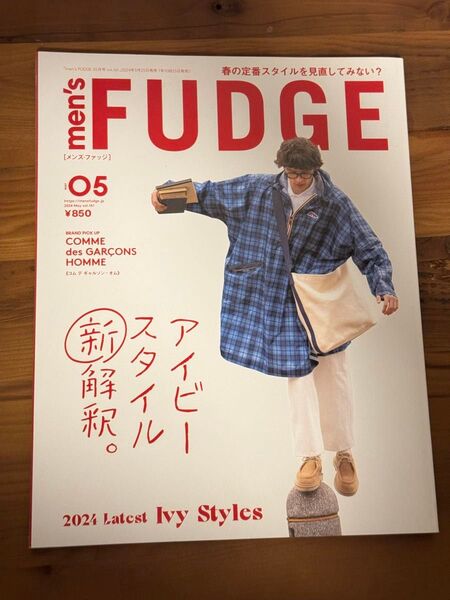 men’sFUDGE(メンズファッジ) 2024年5月号