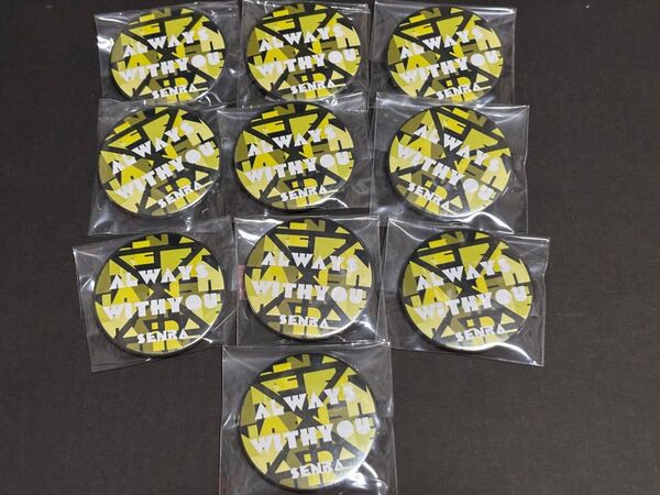 浦島坂田船 センラ 缶バッジ XYZ