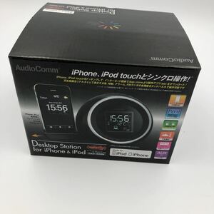オーディオコム Audim Comm RAD-i500N デスクトップステーション iPhone idod touch