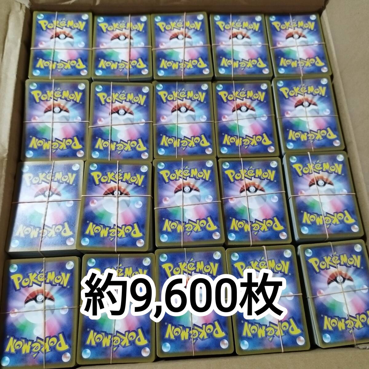 Yahoo!オークション -「ポケモンカード 引退品 まとめ売り