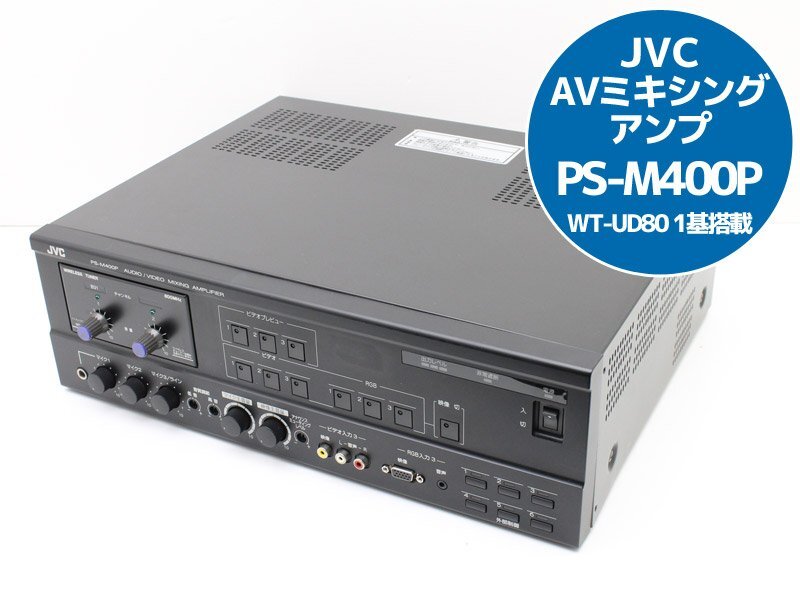 2025年最新】Yahoo!オークション -ワイヤレスアンプ jvcの中古品 2025年最新】Yahoo!オークション -ワイヤレスアンプ jvcの中古品