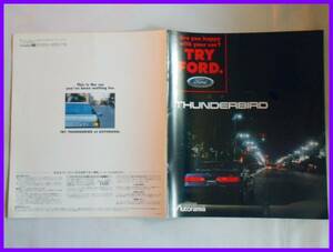 *1993/02* Ford * Thunderbird * Japanese catalog *