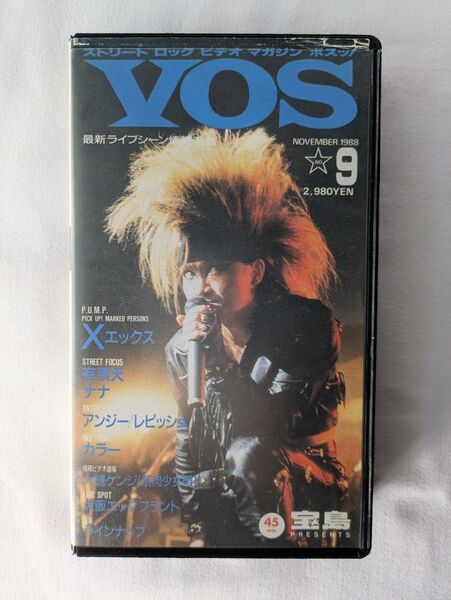 【激レア】 宝島 PRESENTS VOS ボスッ! NO 9 NOVEMBER 1988