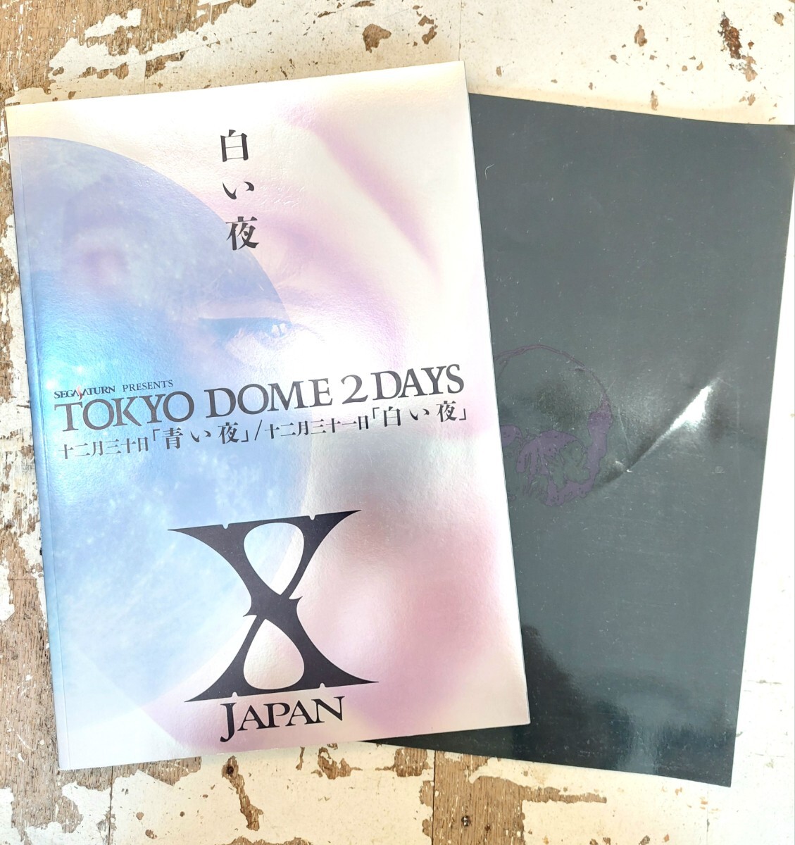 2025年最新】Yahoo!オークション -x-japan パンフレットの中古品 2025年最新】Yahoo!オークション -x-japan パンフレットの中古品