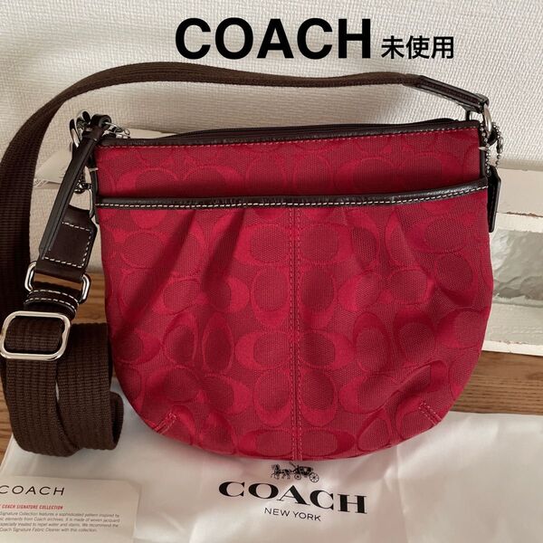 未使用【 COACH 】コーチ coach シグネチャー ショルダーバッグ