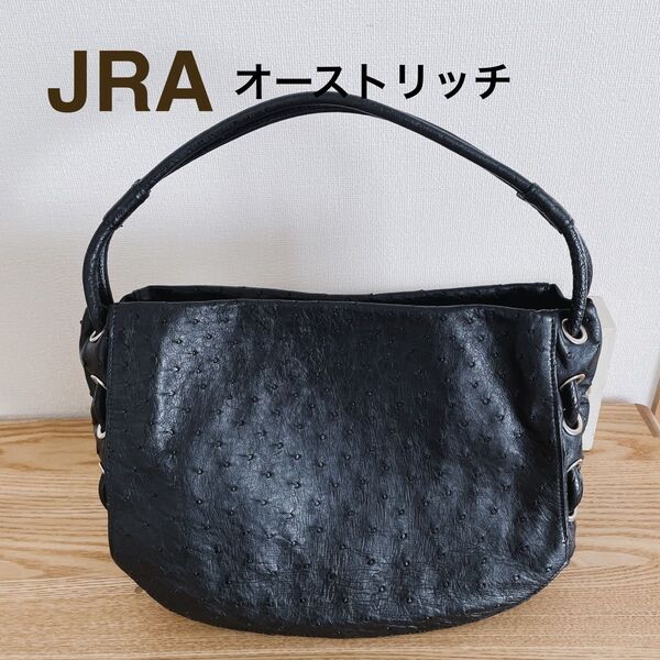 JRA 日本製 オーストリッチ 天然皮革 ハンドバッグ 黒 バッグ