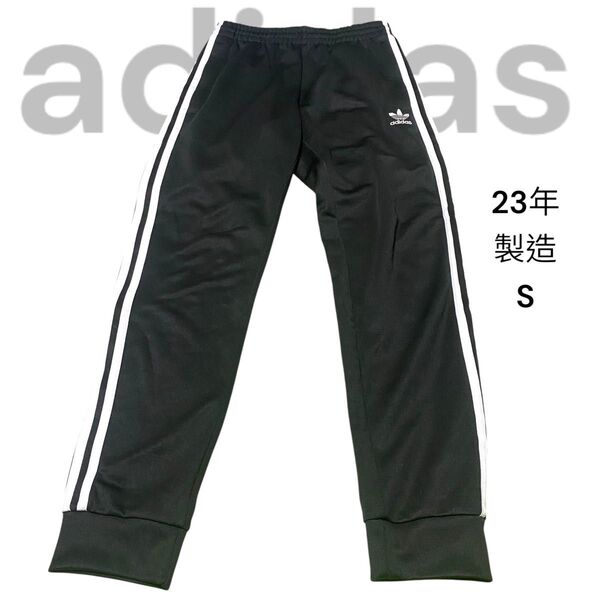 adidasアディダス トラックパンツ ジャージパンツ 黒 S トレフォイルロゴ 23年製造