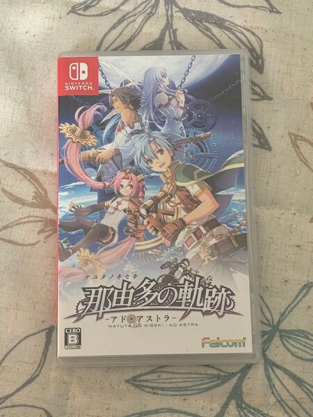 【Switch】 那由多の軌跡 アド・アストラ