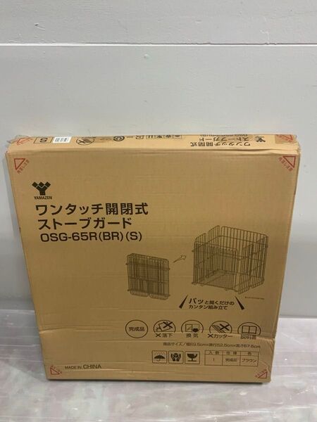 新品未使用パッケージ不良 ストーブガード 4面式 幅69.5 OSG-65R 山善