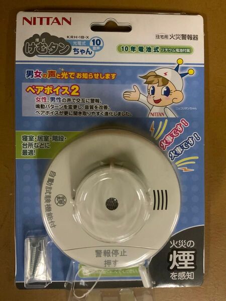新品未使用 ニッタン 煙式住宅用音声火災警報器 10年電池式 KRH-1B-X