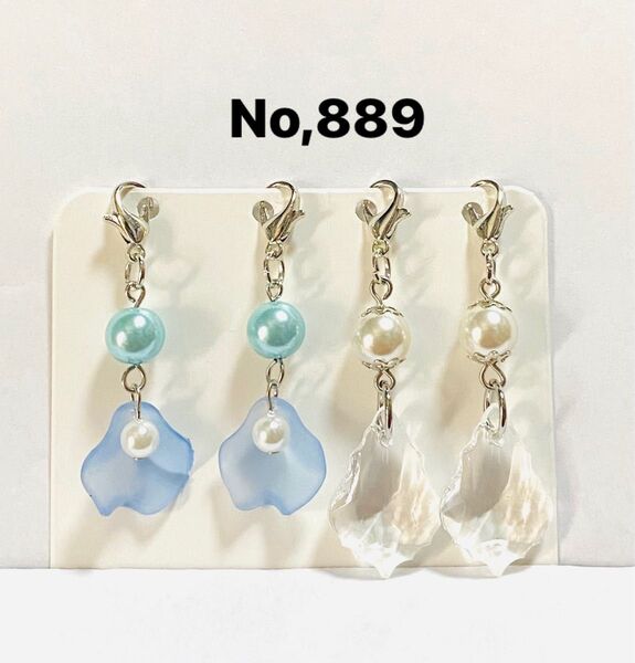 No,889☆ブルー&クリア☆チャームセット☆花びら☆ハンドメイド