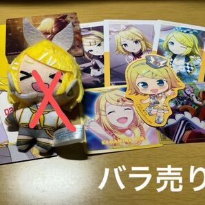 プロセカ 鏡音リン まとめ売り