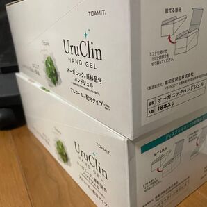 消毒液BOX2箱(訳あり)一つだけ漏れがありました。念のため訳ありです。1月31日までの出品です。