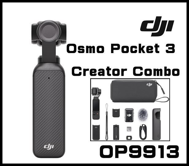 Yahoo!オークション -「dji pocket 2 creatorコンボ」の落札相場 Yahoo!オークション -「dji pocket 2 creatorコンボ」の落札相場