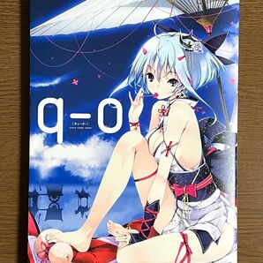 q-o キューオー refeia画集