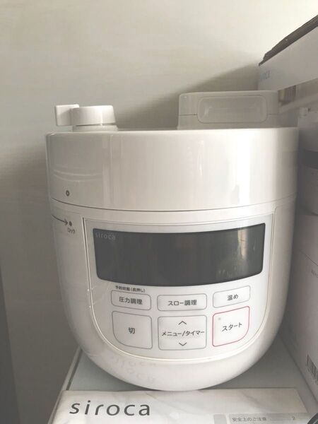 シロカ 電気圧力鍋 siroca