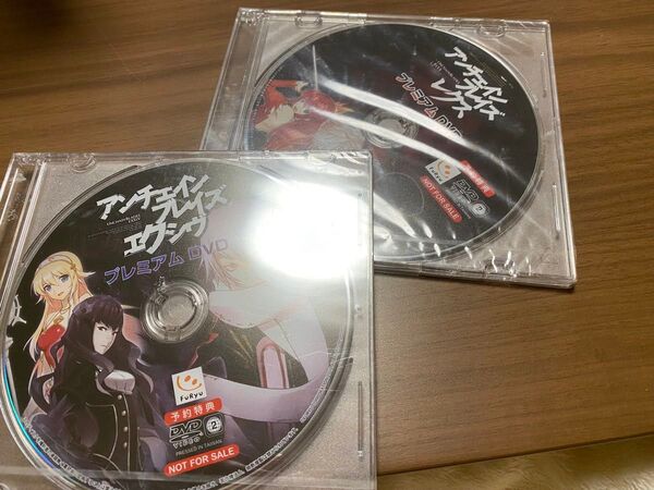 アンチェインブレイズレクス エクシヴ 予約特典 プレミアムDVD