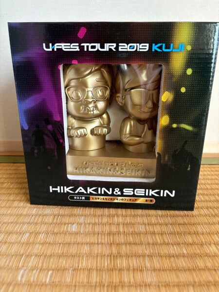 UFESくじラスト賞HIKAKIN &SEIKINフィギュア
