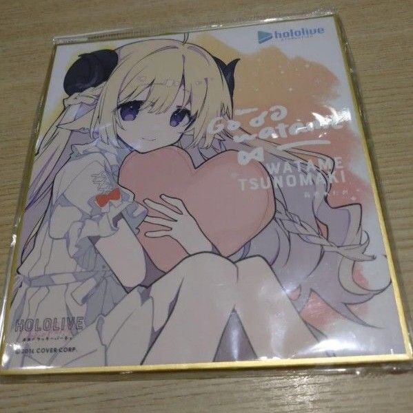 【開封品】角巻わため イラスト色紙 バーチャルYouTuber ホロライブ×ローソン ホロのクッキー