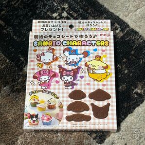 サンリオ チョコレート型
