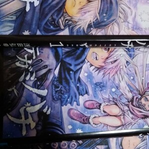 「テガミバチ 1-3巻セット」浅田弘幸