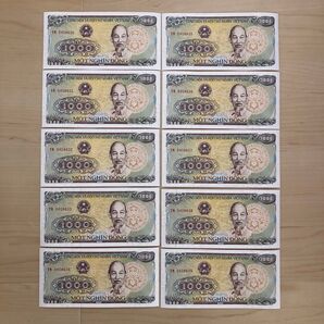 旧紙幣 ベトナム 1000ドン 連番10枚