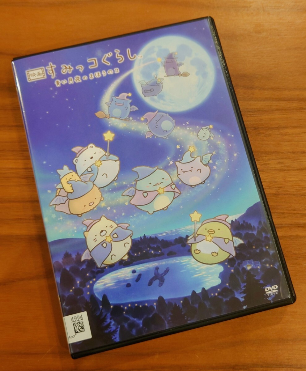 Yahoo!オークション -「bump of chicken すみっコぐらし」の落札 Yahoo!オークション -「bump of chicken すみっコぐらし」の落札