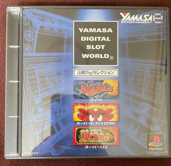 山佐DigiセレクションDX PS1 ソフト スロット 4号機 ナイツ スーパーピカゴロウR スーパーリノ