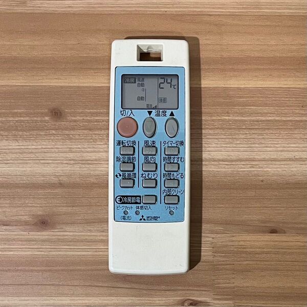 三菱電機 エアコン用リモコン NH151