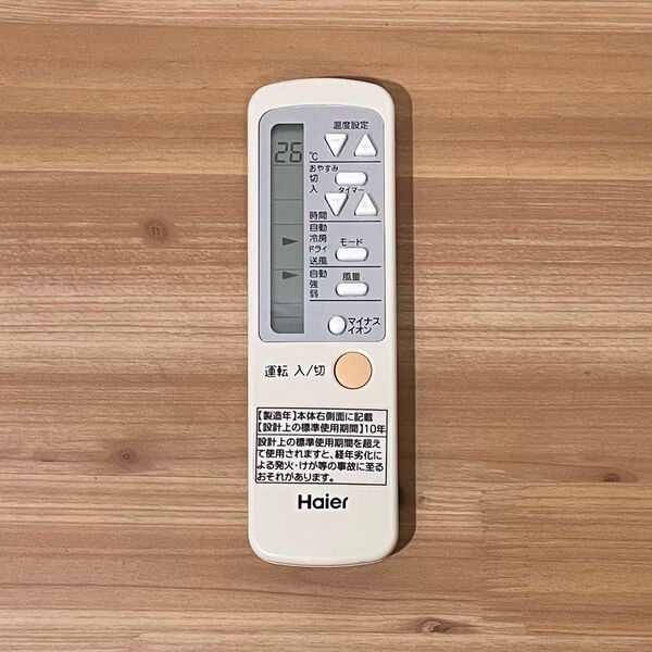 Haier エアコン用リモコン 0010403767