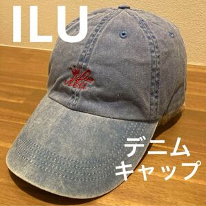 ILU デニム キャップ 刺繍 ロゴ フリーサイズ やや小さめ