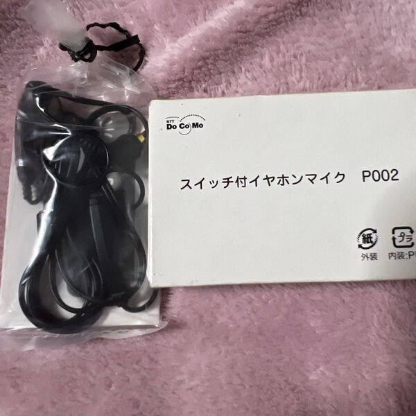 Docomo ドコモ スイッチ付イヤホンマイク P002