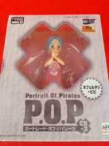 ワンピース　Portrait.Of.Pirates P.O.P CB-3 ネフェルタリ・ビビ フィギュア メガハウス　【外箱色褪せ】_画像1