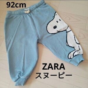 92cm ZARA PEANUTS ボトムス スヌーピー 水色 キッズ