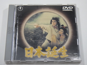 r4D080R- DVD 日本誕生 三船敏郎 司葉子 香川京子 鶴田浩二